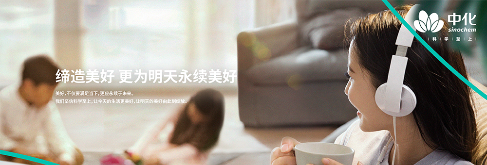 核心價(jià)值理念